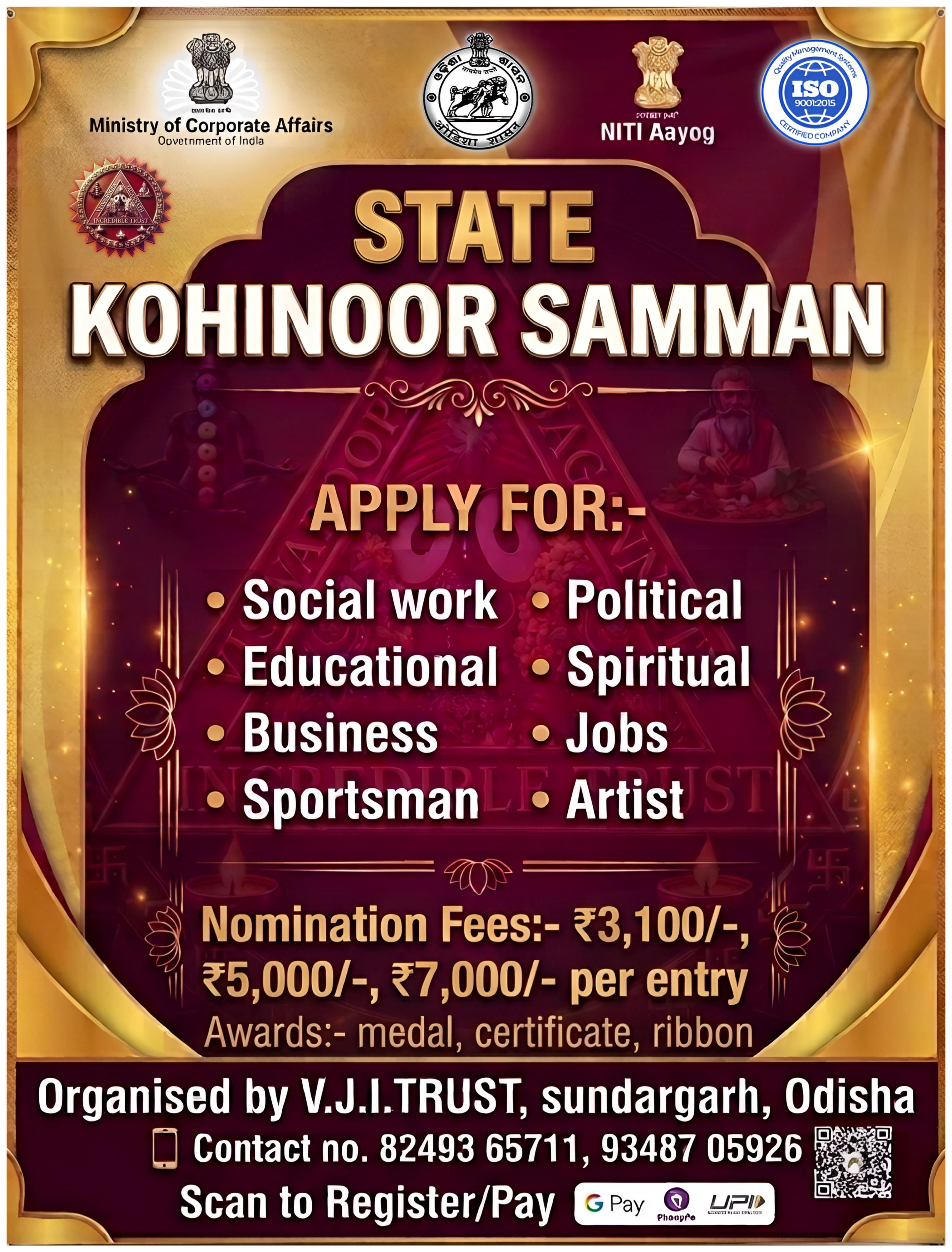 Award program